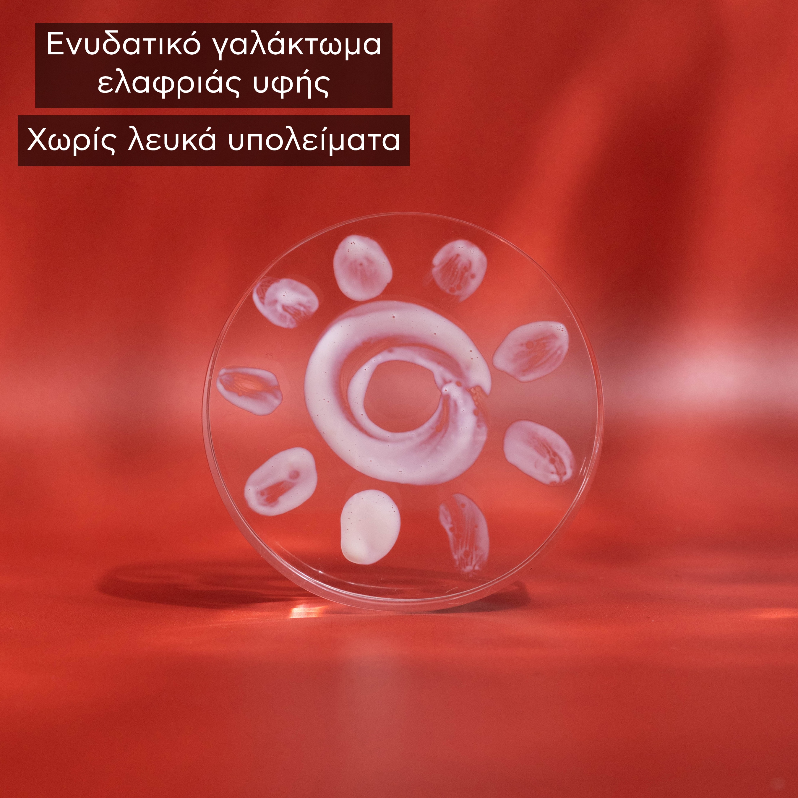 APIVITA - PROMO PACK BEE SUN SAFE Ενυδατική Αντηλιακή Λοσιόν για παιδιά SPF50 - 200ml ΜΕ ΔΩΡΟ 2 Παζλ & Ξυλομπογιές